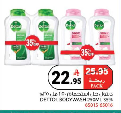 available at House Care in KSA, Saudi Arabia, Saudi - Mecca