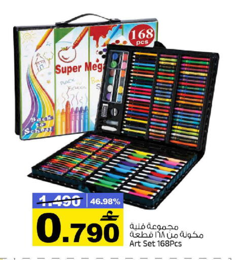 available at مارك & سايف in عُمان - مسقط‎