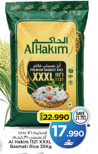 available at مارك & سايف in عُمان - مسقط‎