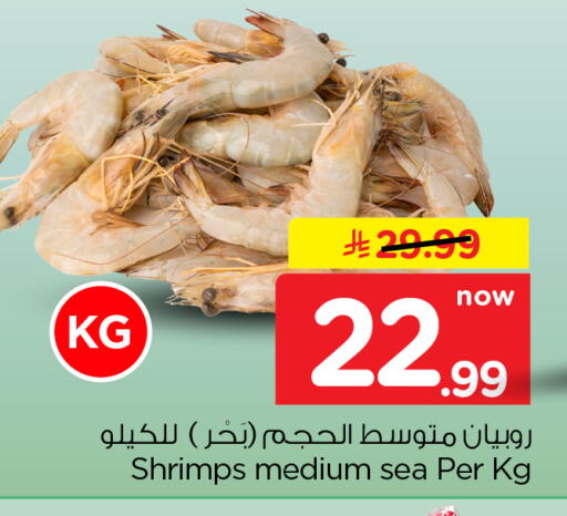 available at Hyper Al Wafa in KSA, Saudi Arabia, Saudi - Dammam