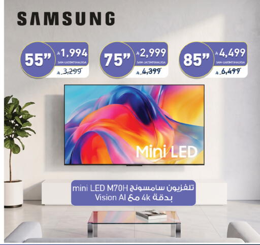 available at تمكين in مملكة العربية السعودية, السعودية, سعودية - الخبر‎