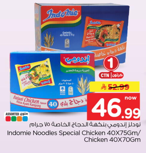 available at Hyper Al Wafa in KSA, Saudi Arabia, Saudi - Dammam