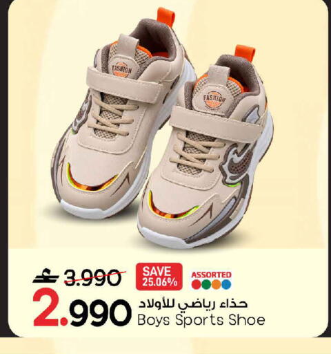 available at MARK & SAVE in Oman - Muscat