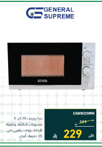 available at تمكين in مملكة العربية السعودية, السعودية, سعودية - الخبر‎