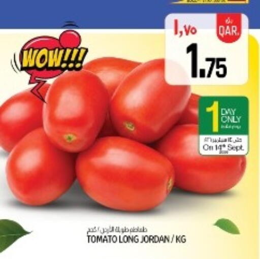 from Jordan available at كنز ميني مارت in قطر - الشحانية