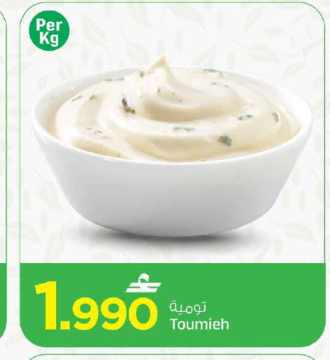 available at MARK & SAVE in Oman - Muscat