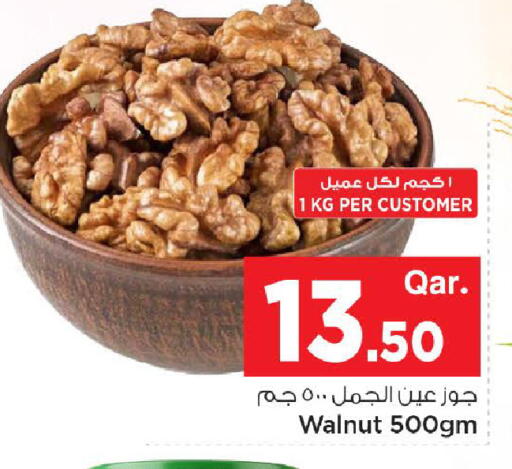 available at مارك & سيف in قطر - الخور