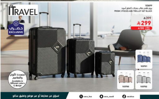 available at SACO in KSA, Saudi Arabia, Saudi - Medina