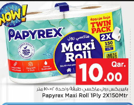 available at مارك & سيف in قطر - الخور
