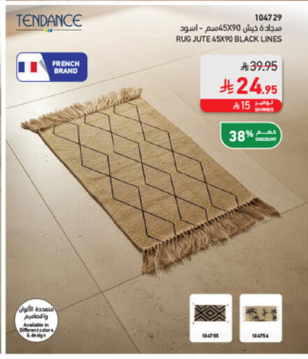 available at ساكو in مملكة العربية السعودية, السعودية, سعودية - المدينة المنورة