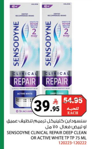 available at House Care in KSA, Saudi Arabia, Saudi - Mecca