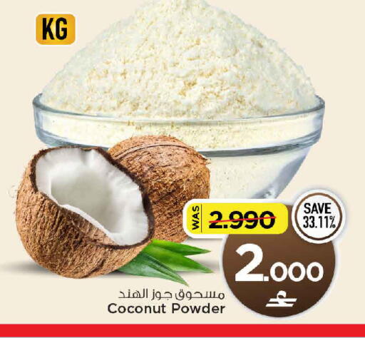 Coconut available at MARK & SAVE in Oman - Muscat
