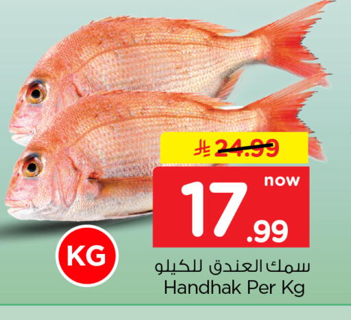available at Hyper Al Wafa in KSA, Saudi Arabia, Saudi - Dammam