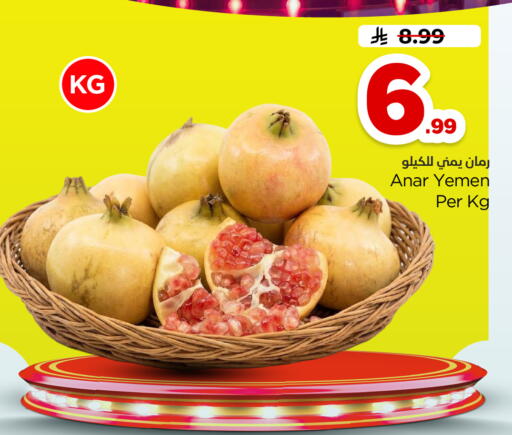 from Yemen available at Hyper Al Wafa in KSA, Saudi Arabia, Saudi - Dammam