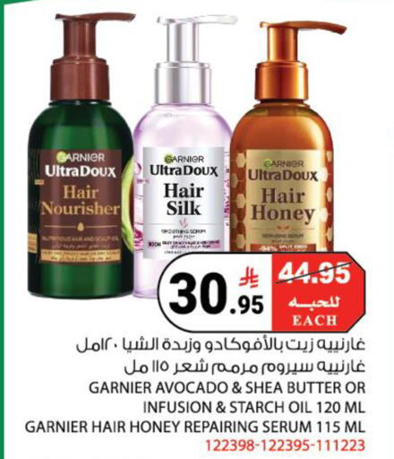 Avocado available at House Care in KSA, Saudi Arabia, Saudi - Mecca