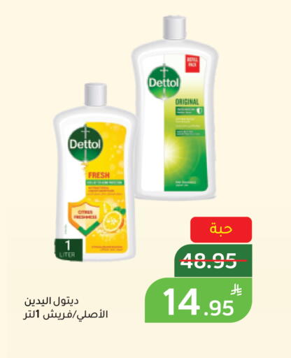 Apple available at أسواق جرين أبل in مملكة العربية السعودية, السعودية, سعودية - الأحساء‎