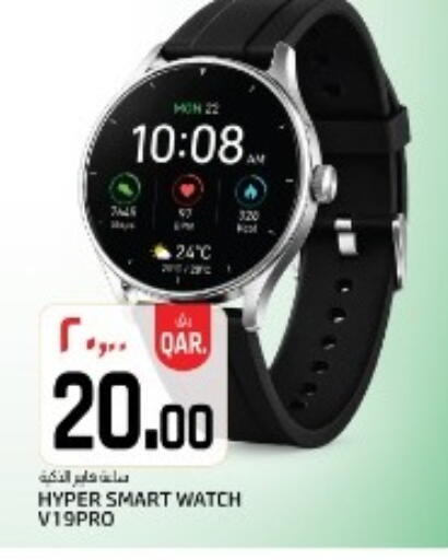available at السعودية in قطر - الدوحة