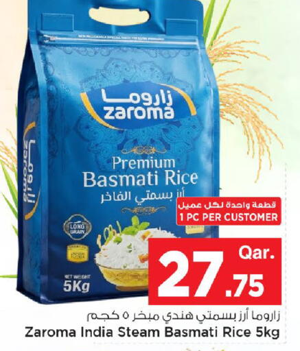 available at Mark & Save  in Qatar - Al Wakra