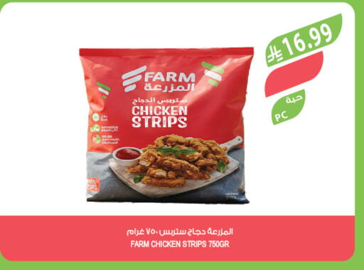 available at Farm  in KSA, Saudi Arabia, Saudi - Dammam