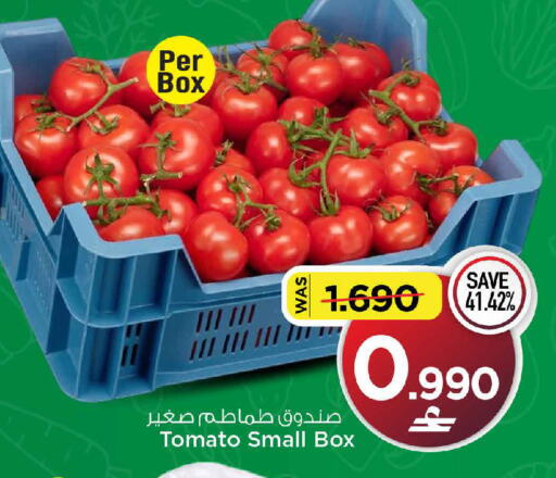 Tomato available at MARK & SAVE in Oman - Muscat