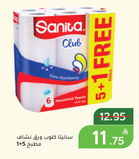 Apple available at أسواق جرين أبل in مملكة العربية السعودية, السعودية, سعودية - الأحساء‎