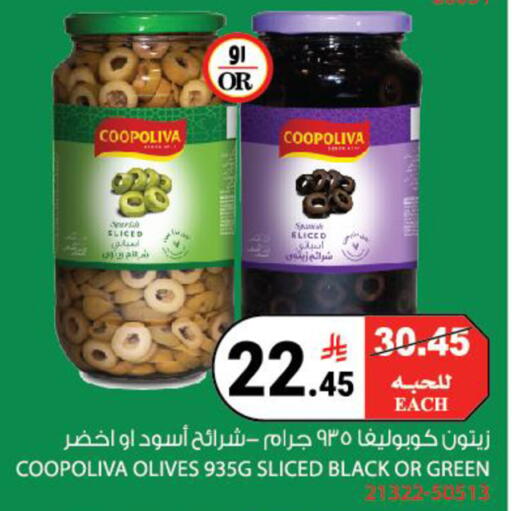 available at House Care in KSA, Saudi Arabia, Saudi - Mecca