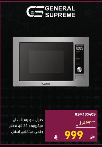 available at Tamkeen in KSA, Saudi Arabia, Saudi - Jazan