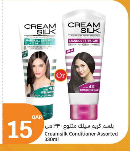 available at سيتي هايبرماركت in قطر - الضعاين