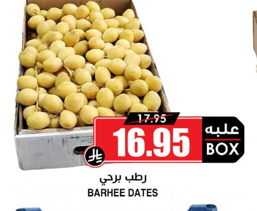 available at أسواق النخبة in مملكة العربية السعودية, السعودية, سعودية - خميس مشيط