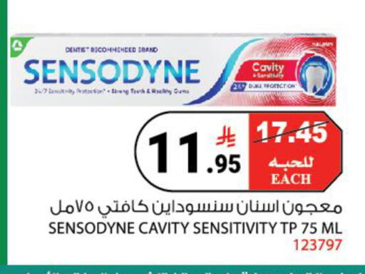 available at House Care in KSA, Saudi Arabia, Saudi - Mecca