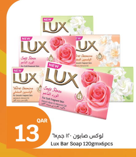 available at City Hypermarket in Qatar - Al Daayen
