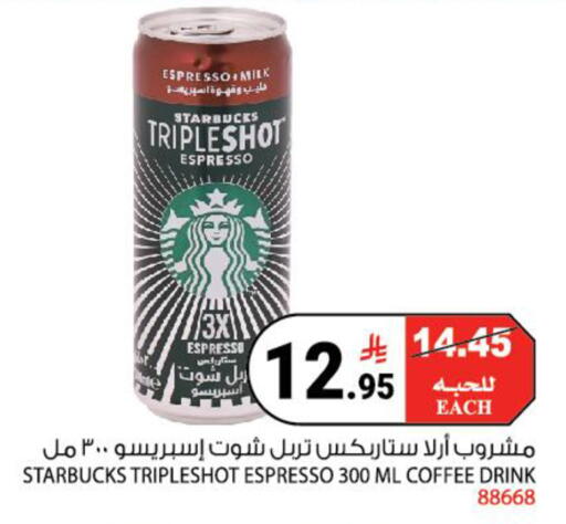 available at House Care in KSA, Saudi Arabia, Saudi - Mecca