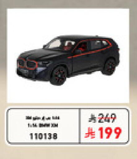 available at SACO in KSA, Saudi Arabia, Saudi - Buraidah