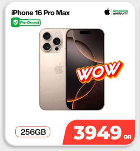 available at سكاي نت موبايل حياة بلازا in قطر - الوكرة