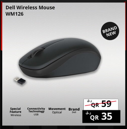 available at Prestige Computers in Qatar - Al Khor