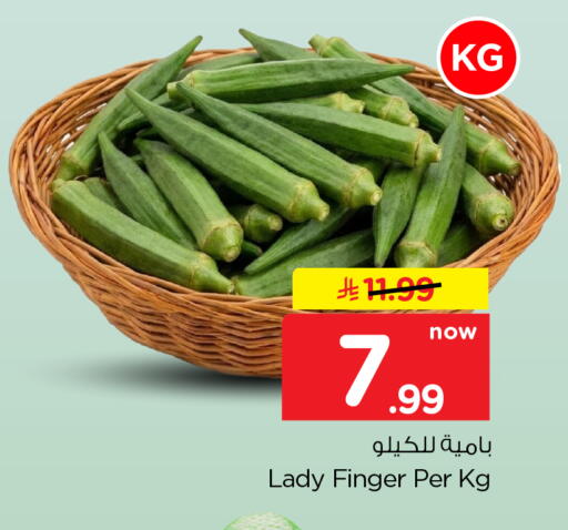 available at Hyper Al Wafa in KSA, Saudi Arabia, Saudi - Dammam