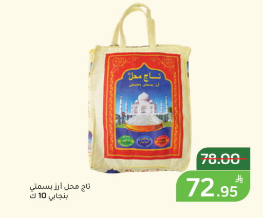 Apple available at أسواق جرين أبل in مملكة العربية السعودية, السعودية, سعودية - الأحساء‎