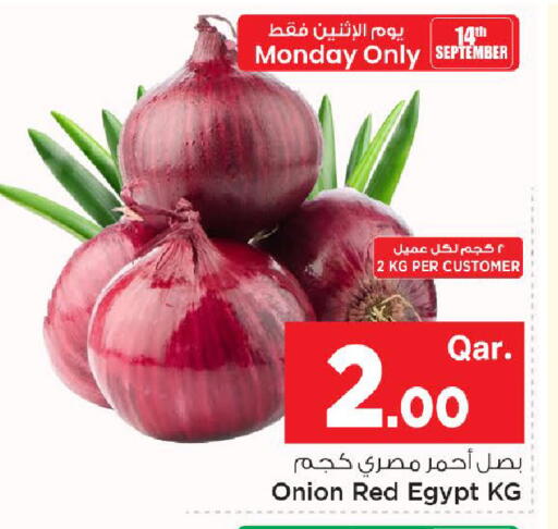 Onion from Egypt available at Mark & Save  in Qatar - Doha