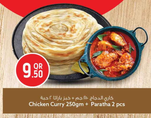 available at سفاري هايبر ماركت in قطر - الضعاين