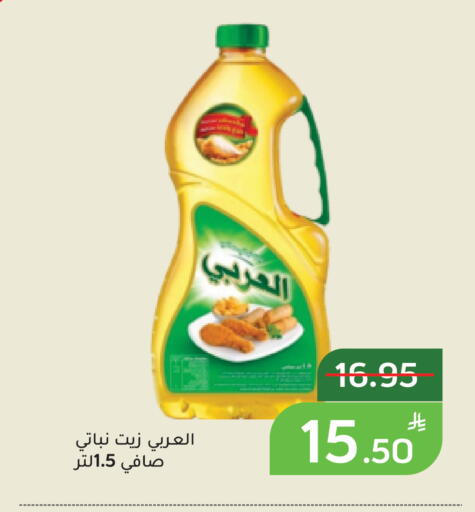 Apple available at أسواق جرين أبل in مملكة العربية السعودية, السعودية, سعودية - الأحساء‎