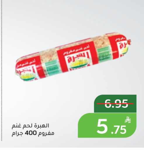 Apple available at أسواق جرين أبل in مملكة العربية السعودية, السعودية, سعودية - الأحساء‎