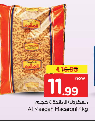available at Hyper Al Wafa in KSA, Saudi Arabia, Saudi - Dammam
