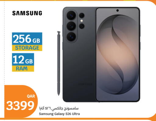 available at City Hypermarket in Qatar - Al Shamal
