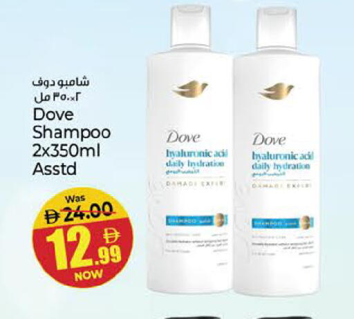 available at Kenz Hypermarket in UAE - Sharjah / Ajman