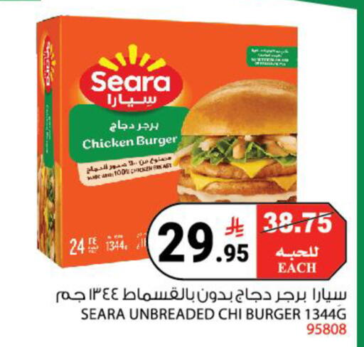 available at House Care in KSA, Saudi Arabia, Saudi - Mecca