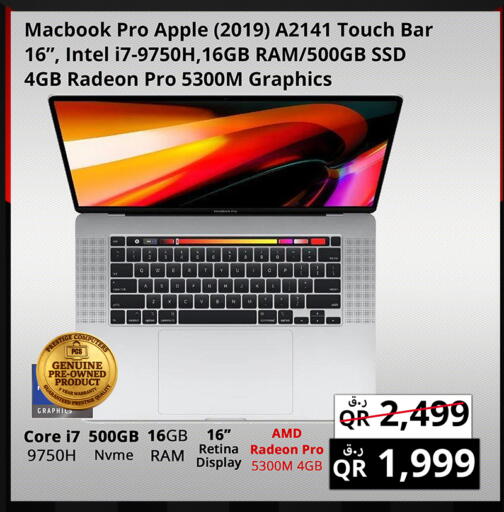 Apple available at برستيج كمبيوتر in قطر - الضعاين