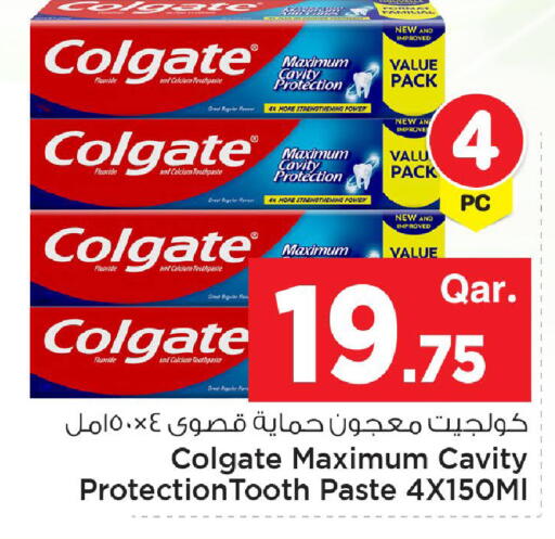 available at مارك & سيف in قطر - الخور