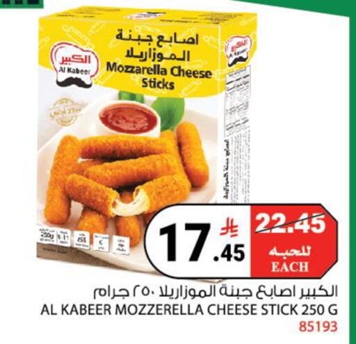 available at House Care in KSA, Saudi Arabia, Saudi - Mecca