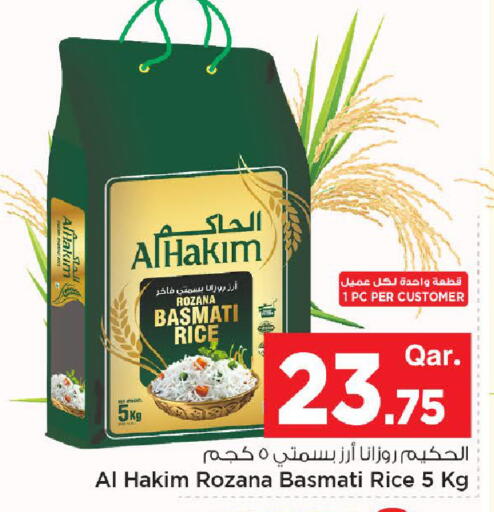 available at Mark & Save  in Qatar - Al Daayen