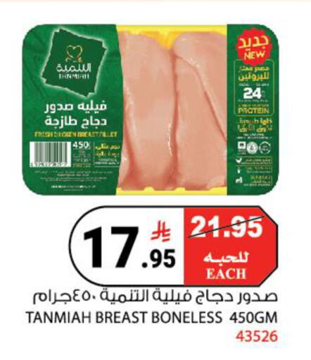 available at هاوس كير in مملكة العربية السعودية, السعودية, سعودية - مكة المكرمة